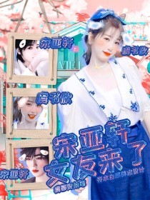 草莓丝瓜黄瓜向日葵绿巨人视频